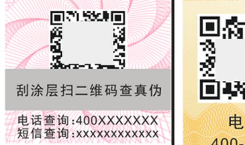 糖心传媒网站入口二維碼.png