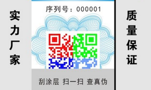 二維碼糖心传媒网站入口標簽.png