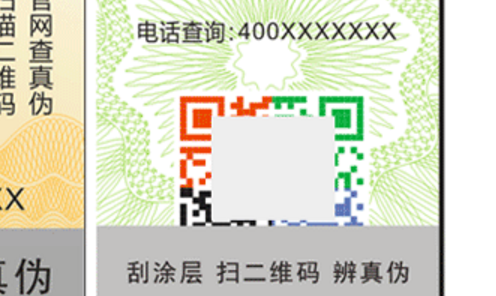 二維碼糖心传媒网站入口標簽.png
