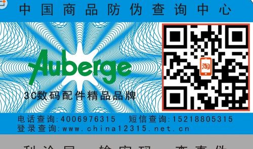 糖心传媒网站入口二維碼.jpg