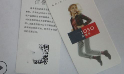 吊牌糖心传媒网站入口標簽.jpg