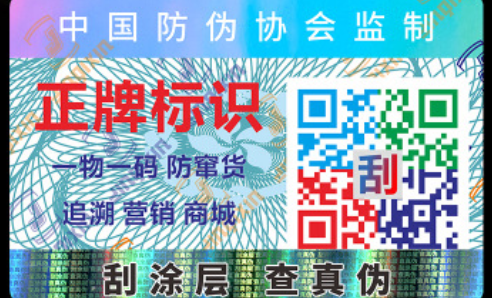 二維碼糖心传媒网站入口標簽.png