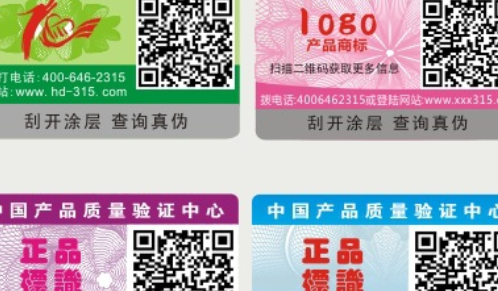 二維碼糖心传媒网站入口標簽.png