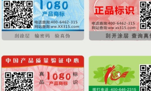 二維碼糖心传媒网站入口標簽.png