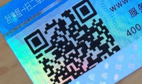 二維碼糖心传媒网站入口標簽.jpg