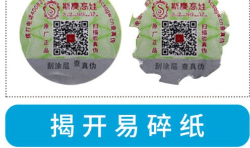 吊牌糖心传媒网站入口標簽.jpg
