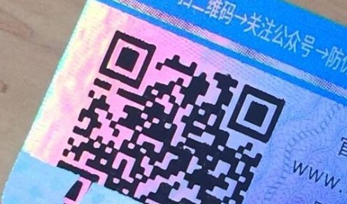 吊牌糖心传媒网站入口標簽.jpg