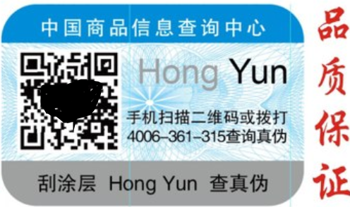 二維碼糖心传媒网站入口標簽.png