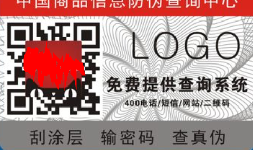 二維碼糖心传媒网站入口標簽.png
