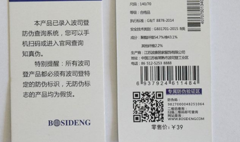 吊牌糖心传媒网站入口標簽.png