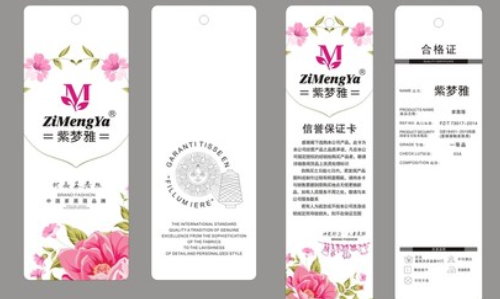 吊牌糖心传媒网站入口標簽.png