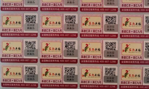 二維碼糖心传媒网站入口標簽.png