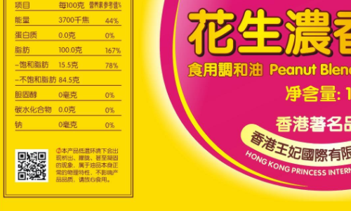 激光糖心传媒网站入口標簽.png