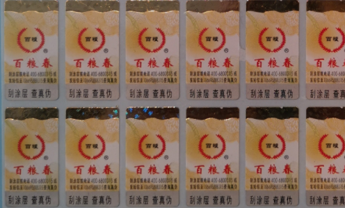 電碼糖心传媒网站入口標​.png