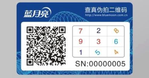 二維碼糖心传媒网站入口標簽.jpg