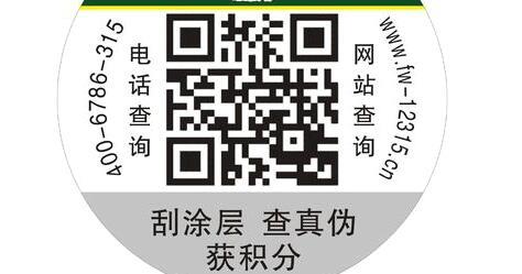 糖心传媒网站入口標簽.jpg
