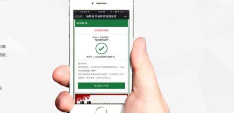 二維碼糖心传媒网站入口.jpg